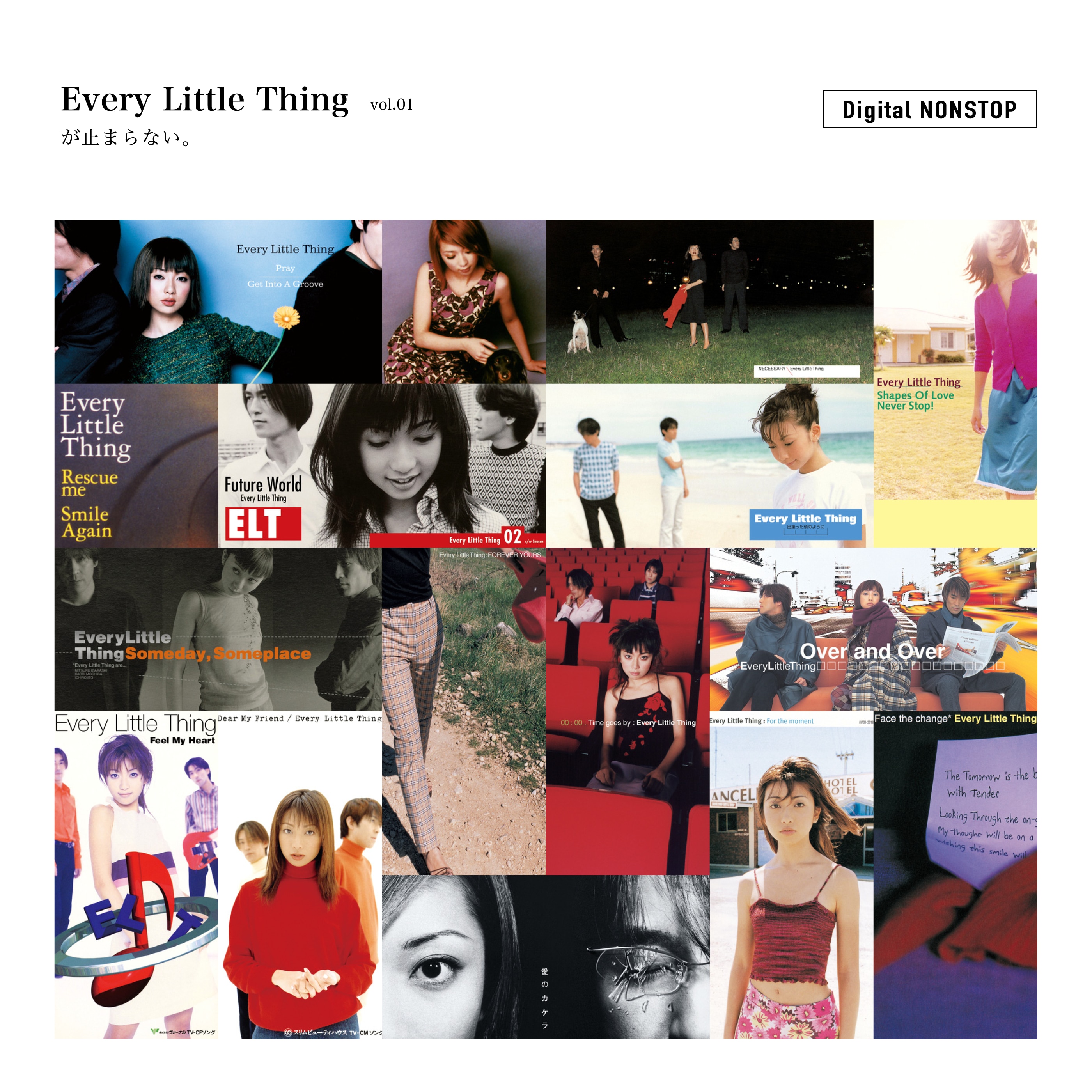 Every Little Thingが止まらない。 vol.01 - DISCOGRAPHY | 青春J-POP Project  ～Memories＆Melodies～