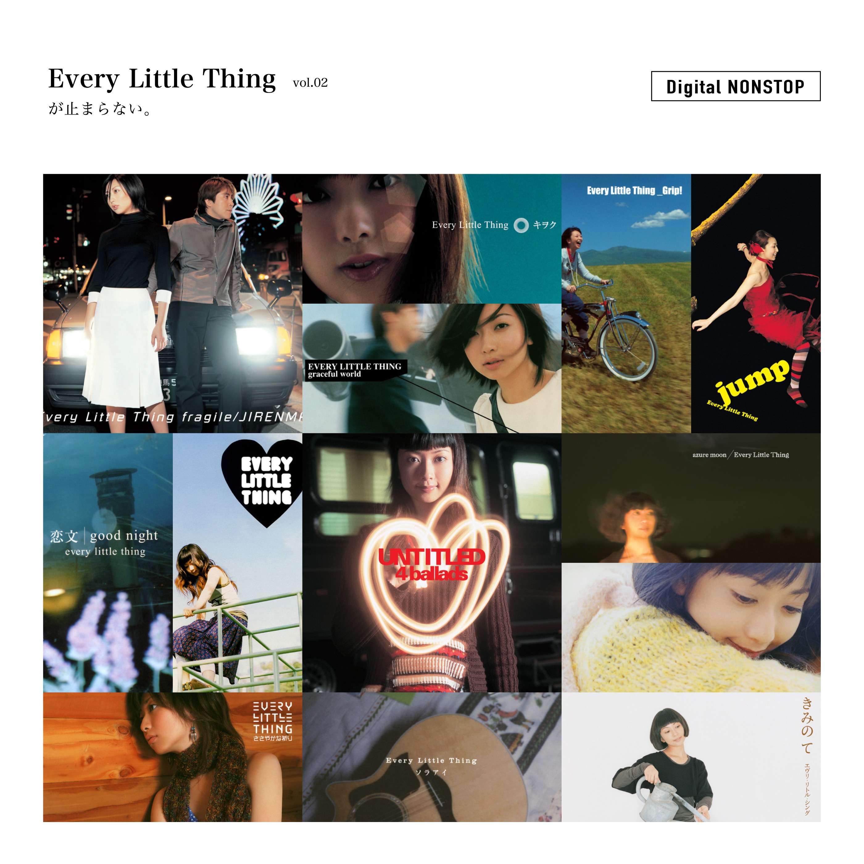 Every Little Thingが止まらない。 vol.02 - DISCOGRAPHY | 青春J-POP