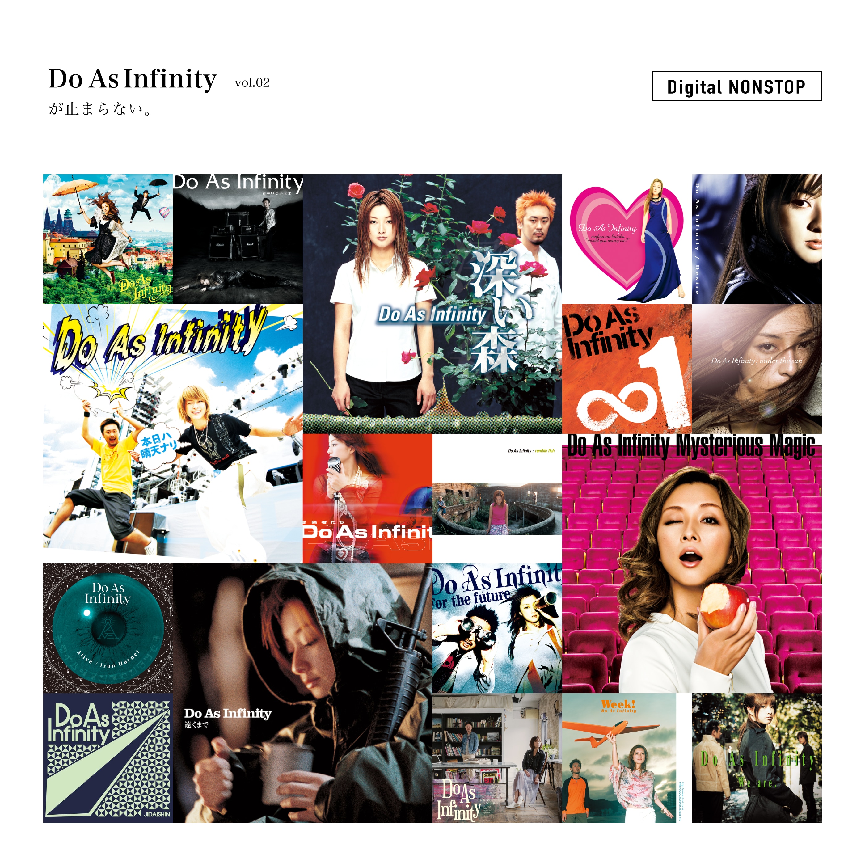 Do As Infinityが止まらない。 vol.02 - DISCOGRAPHY | 青春J-POP Project  ～Memories＆Melodies～