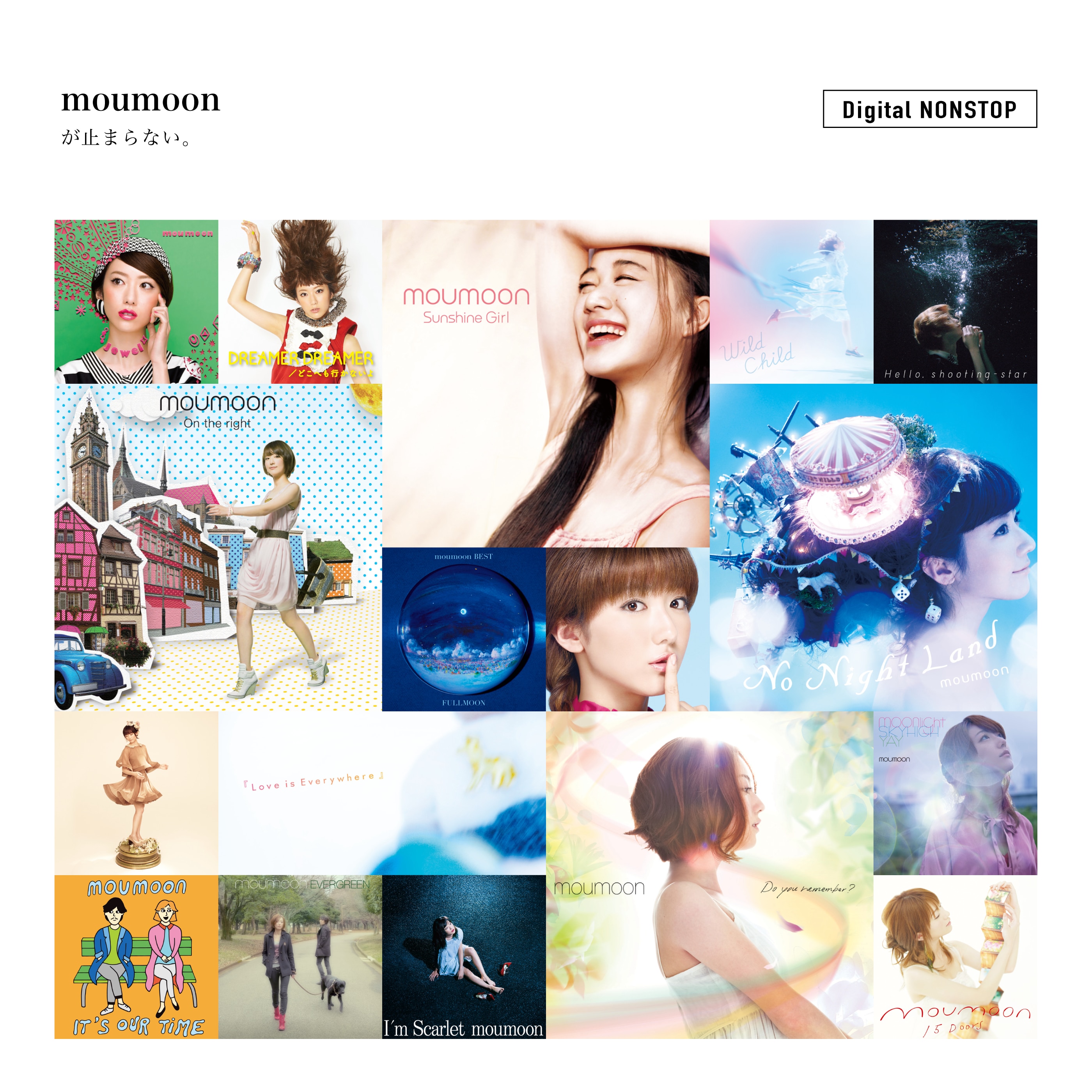 moumoonが止まらない。 - DISCOGRAPHY | 青春J-POP Project