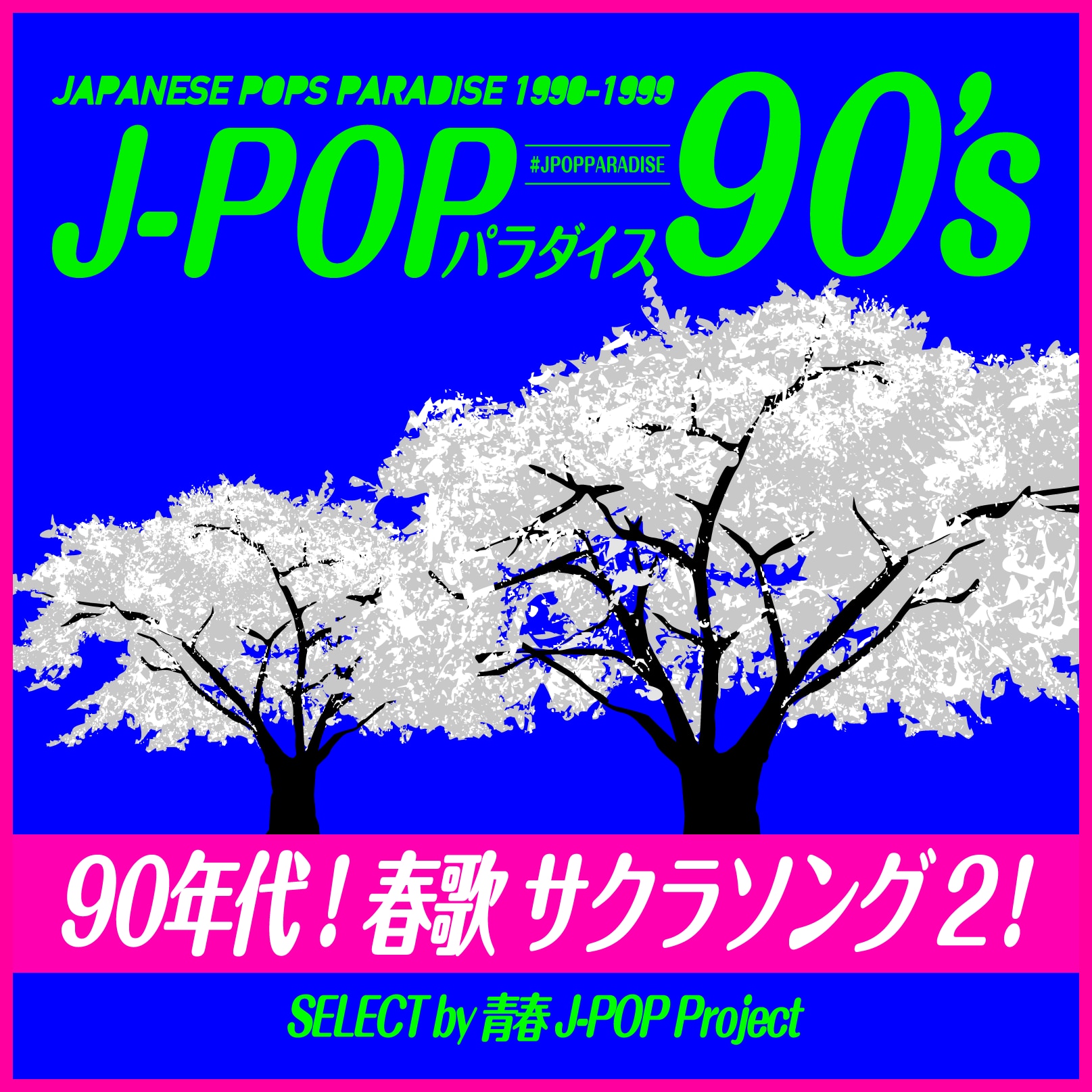 CD「オーケストラ・トリプティークによる芥川也寸志個展」
