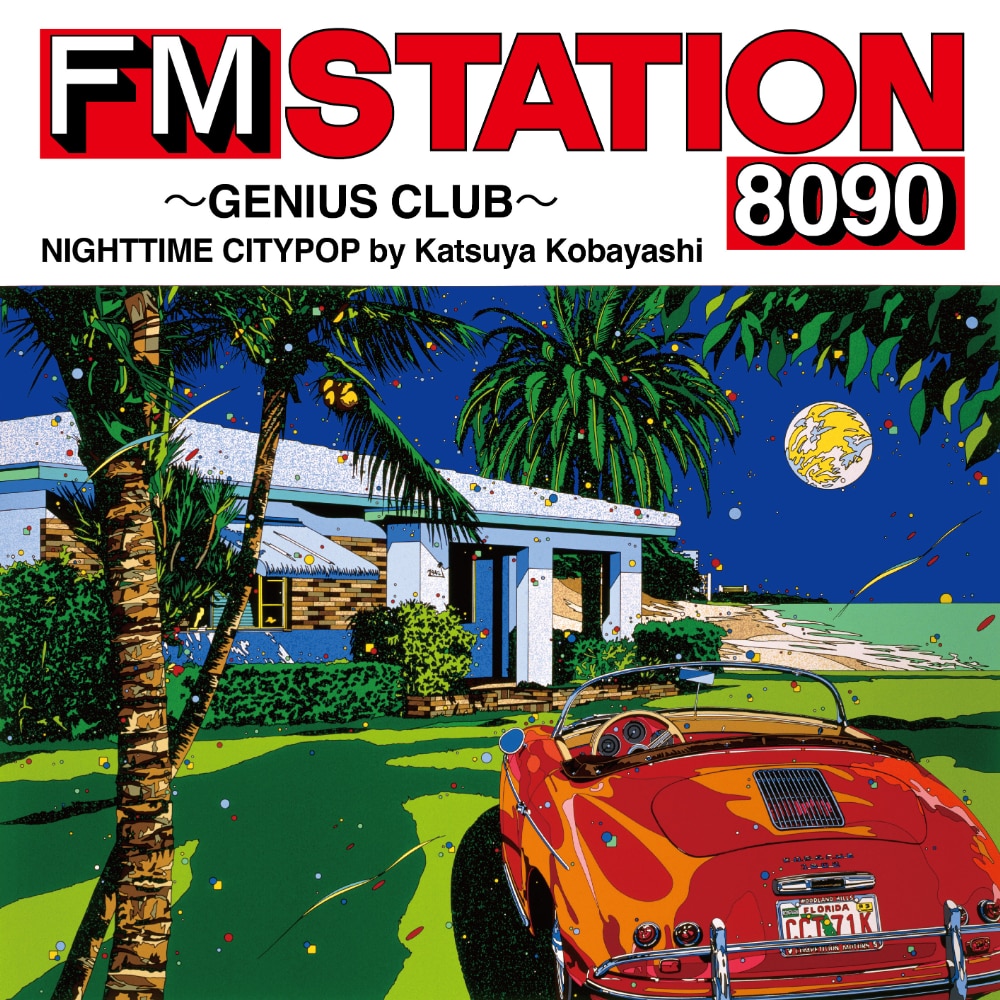 FM STATION 8090 ～GENIUS CLUB～　NIGHTTIME CITYPOP by Katsuya Kobayashi【CD 通常盤】