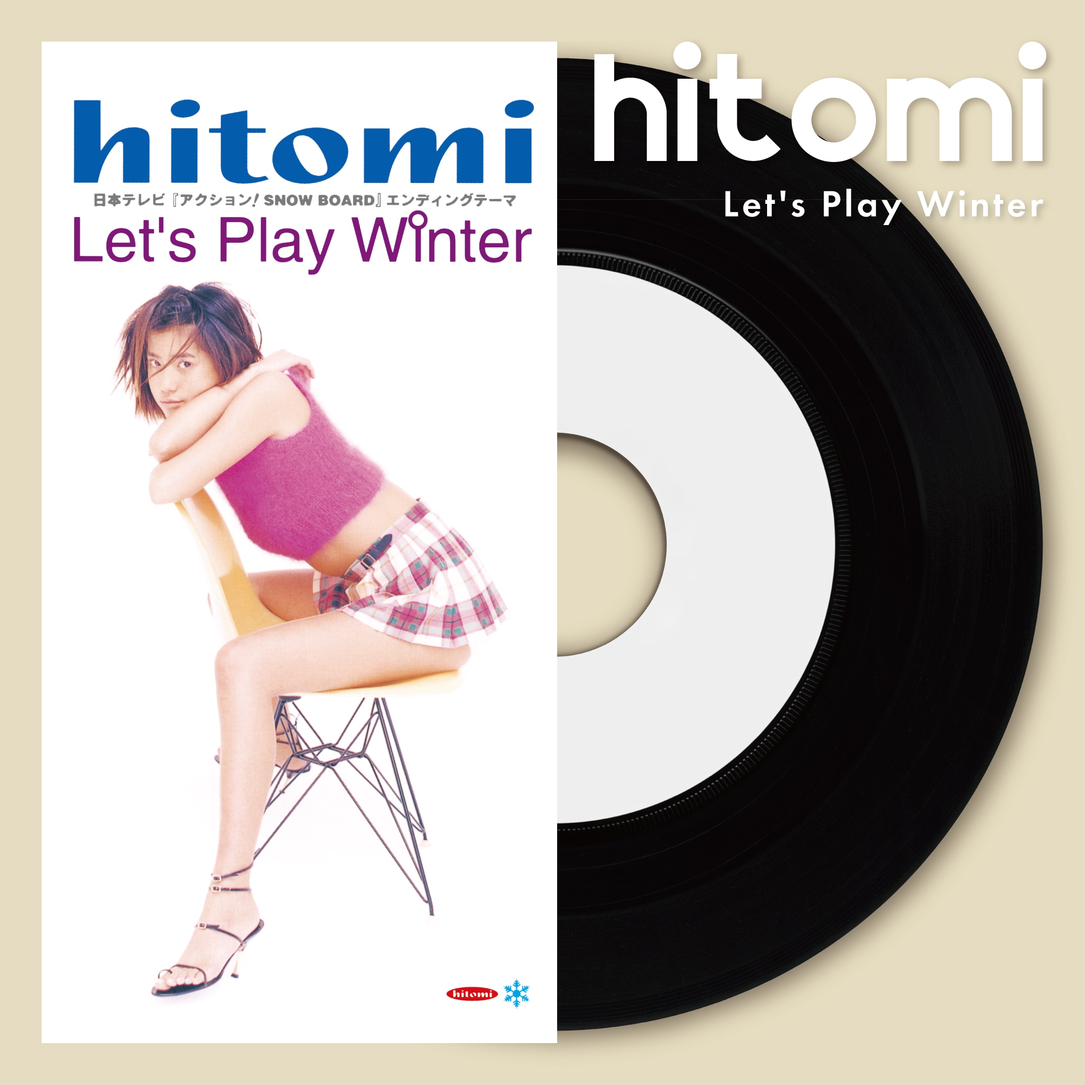 【hitomi】Let‘s Play Winter / WE ARE “LONELY GIRL” （アナログレコード）