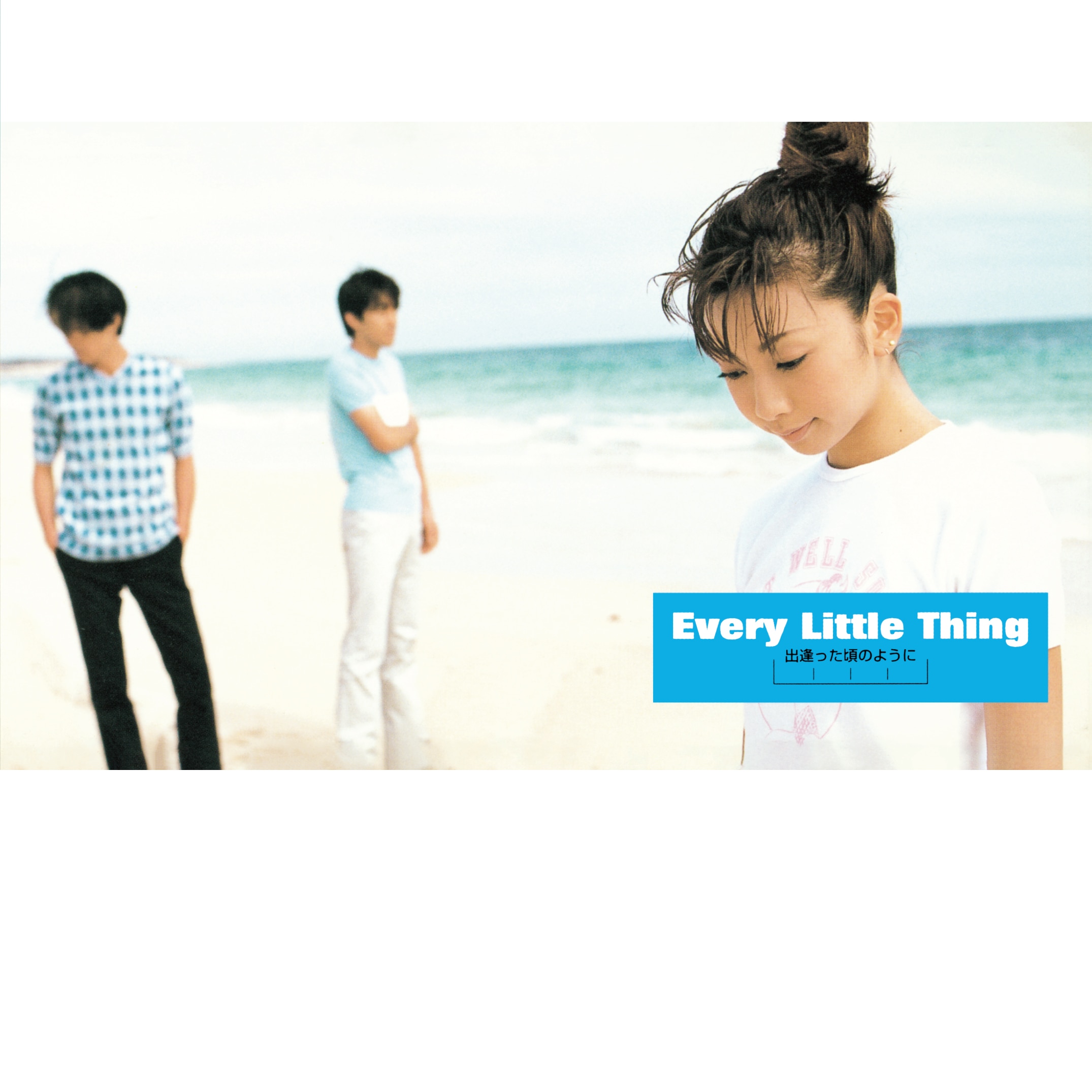 【Every Little Thing】出逢った頃のように （アナログレコード）