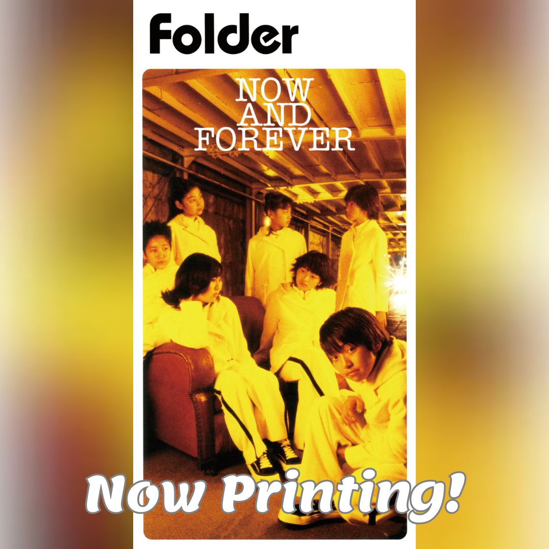 【Folder】NOW AND FOREVER （アナログレコード）