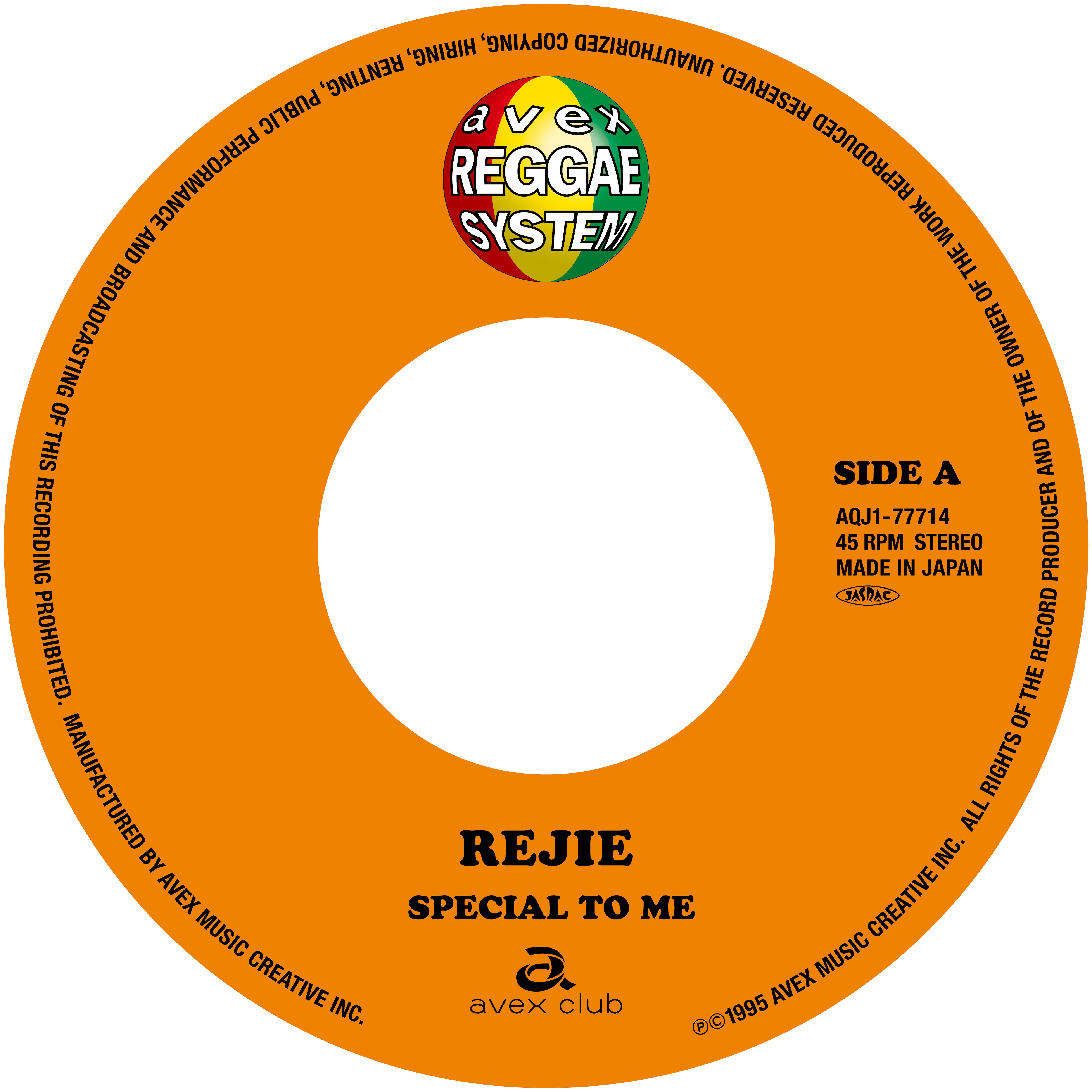 【REJIE】SPECIAL TO ME / HEART OF MINE（アナログレコード）