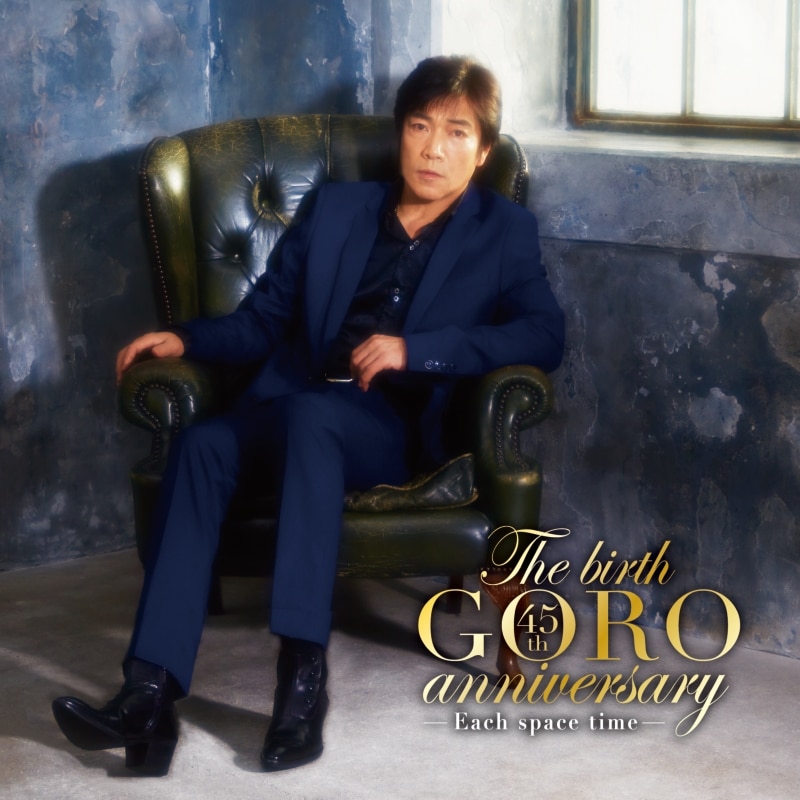 【野口五郎】The birth GORO anniversary -Each space time-（アナログレコード）