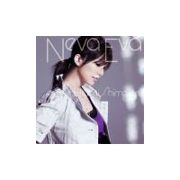 Neva Eva (CD+DVD)