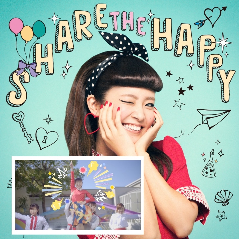SHARE THE HAPPY（Music Video付き）【iTunes限定】