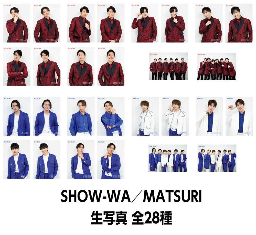 SHOW-WA &MATSURI追加オフィシャルグッズ販売決定！！ | SHOW-WA 