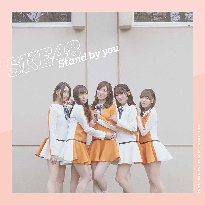 Stand by you＜通常盤 / Type-A＞
