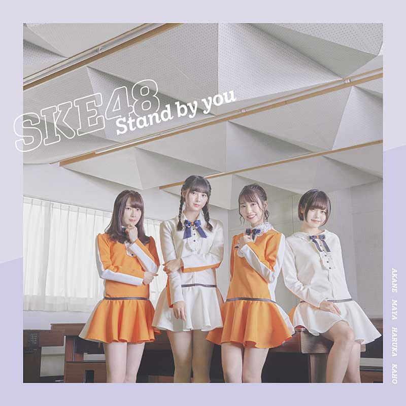 Stand by you＜通常盤 / Type-B＞