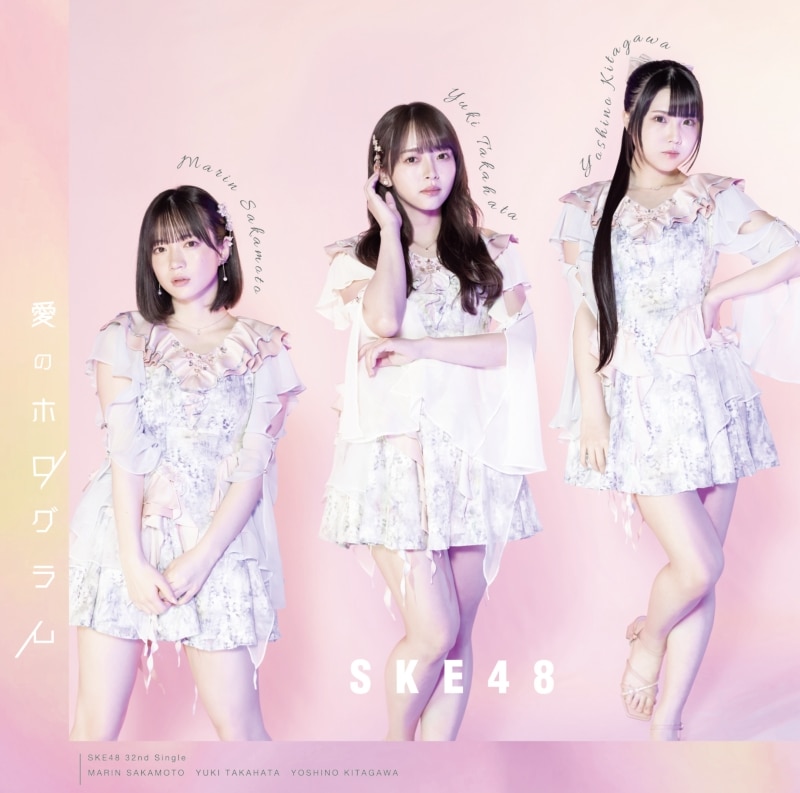 SKE48 avex official website