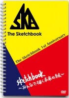 The Sketchbook 1st Anniversary　Sketchbook～みんなで描く未来の絵～