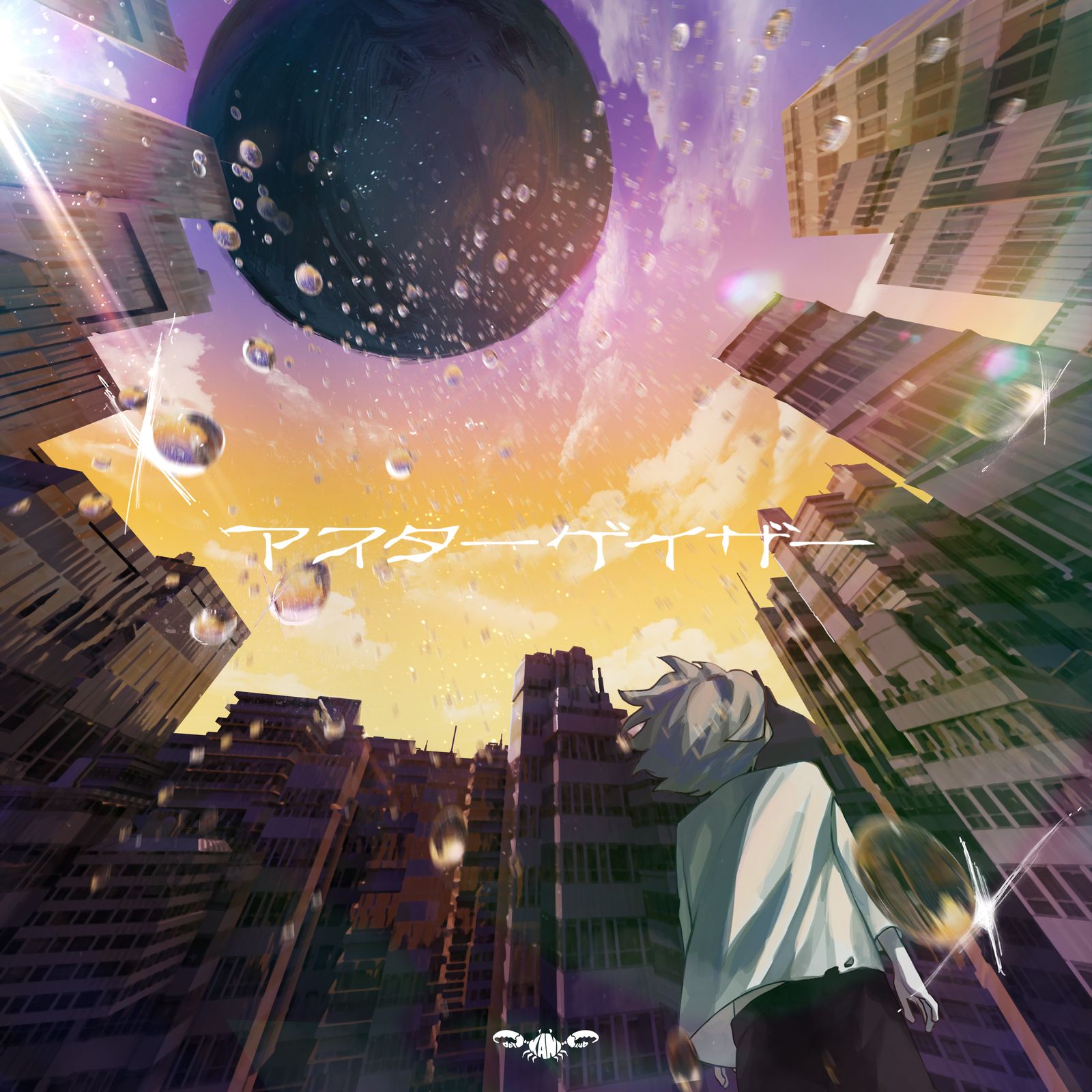 ”凍る月” 藍月なくる | Spotify