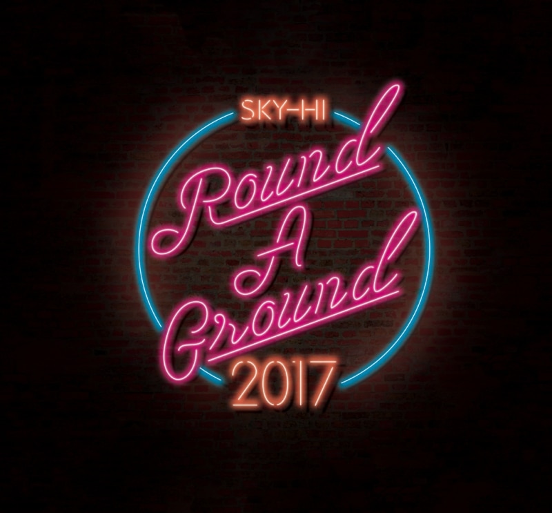 SKY-HI Round A Ground 2017ツアーロゴ＆ツアーグッズついに完成！