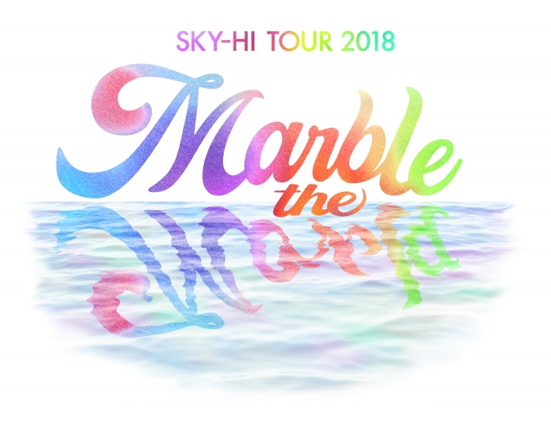 【ツアー会場特典決定!!】SKY-HI 3/21（水）発売アルバム『ベストカタリスト -
Collaboration Best Album-』の「SKY-HI TOUR 2018-Marble the World- 」ツアー会場購入特典決定！