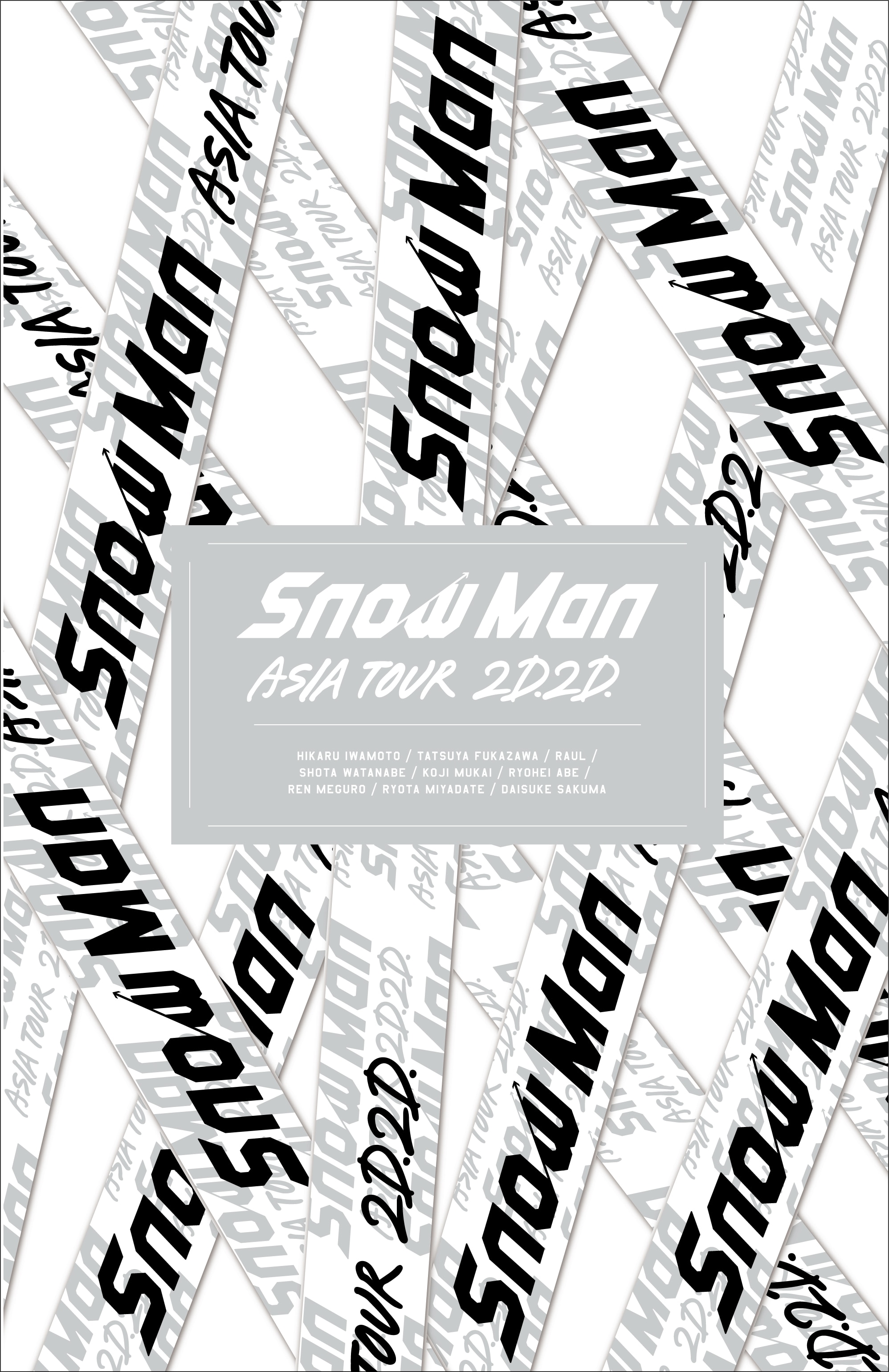 LIVE DVD&Blu-ray 「Snow Man ASIA TOUR 2D.2D.」 - DISC | Snow Man 