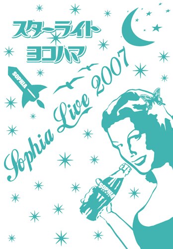 SOPHIA LIVE 2007 スターライト ヨコハマ