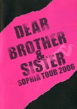 SOPHIA TOUR 2006“Dear・・・Brother & Sister”