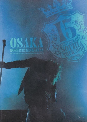 OSAKA KOSEINENKINKAIKAN 15TH ANNIVERSARY YEAR LAST LIVE AT OSAKA KOSEINENKINKAIKAN