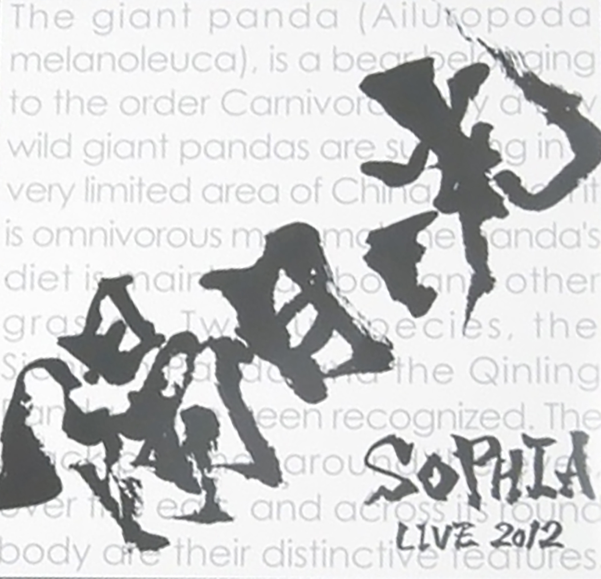 SOPHIA LIVE 2012 “陽月ノ光” DVD -PART1-