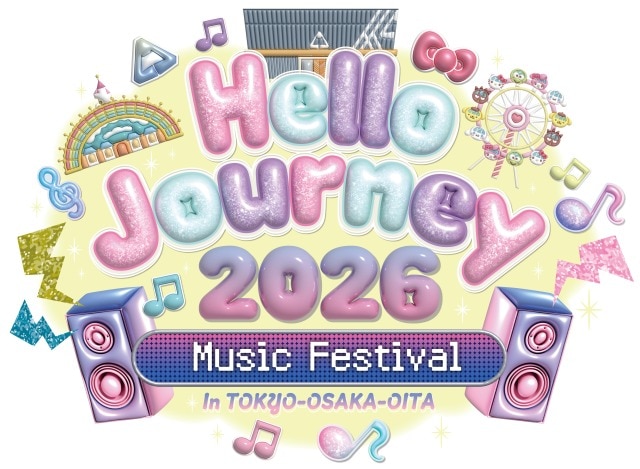 【出演決定!!】『Hallo Journey 2026 -music festival-』チケット先行抽選スタート！