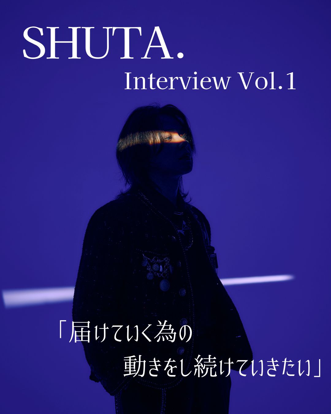 SHUTA. Interview Vol.1