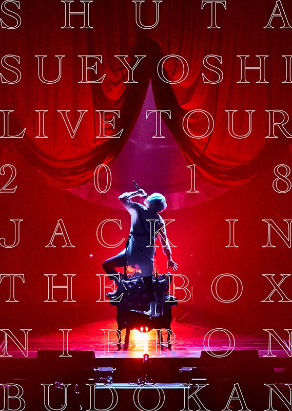 Shuta Sueyoshi LIVE TOUR 2018 - JACK IN THE BOX - NIPPON BUDOKAN