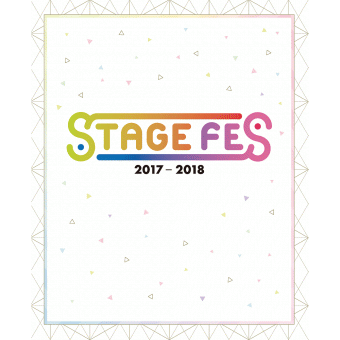 Stage Fes 17 パンフレット Stage Fes