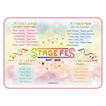 Goods Stage Fes 17グッズ情報はこちらから 17 12 New Stage Fes