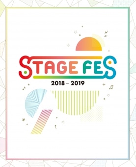 GOODS | STAGE FES 2018-2019 2018.12.31 SUN 大宮ソニックシティ大ホール