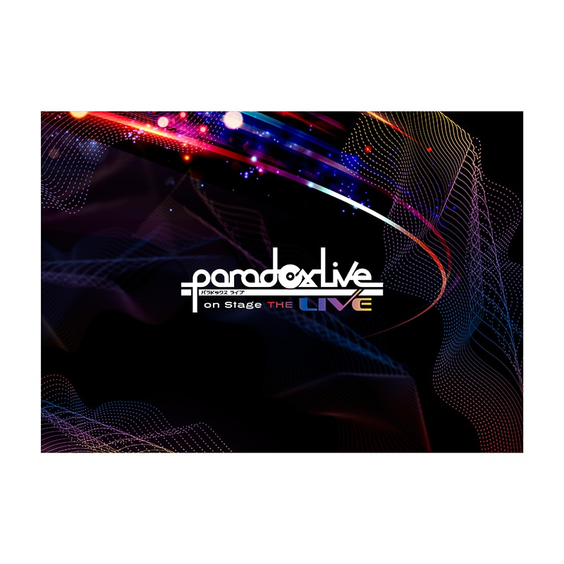 Paradox Live on Stage THE LIVE　パンフレット