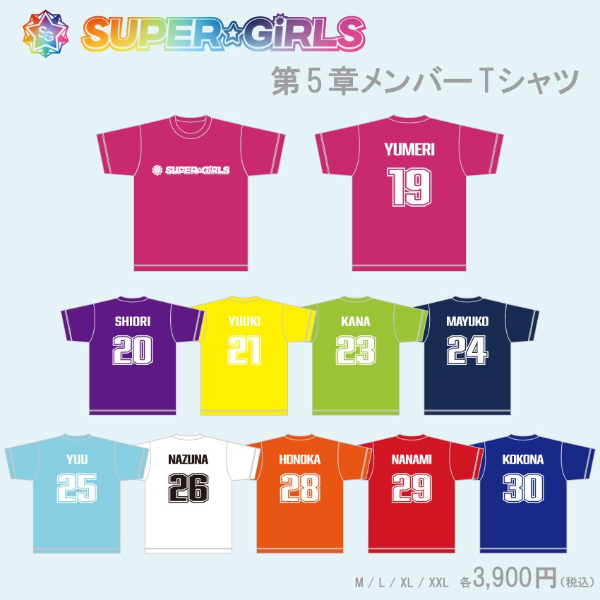 SUPER☆GiRLS、第5章メンバーTシャツ販売のお知らせ