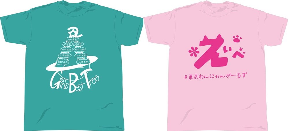 「エイベックス 秋のアイドル大運動会2023!!」のTシャツが数量限定で販売がスタート！