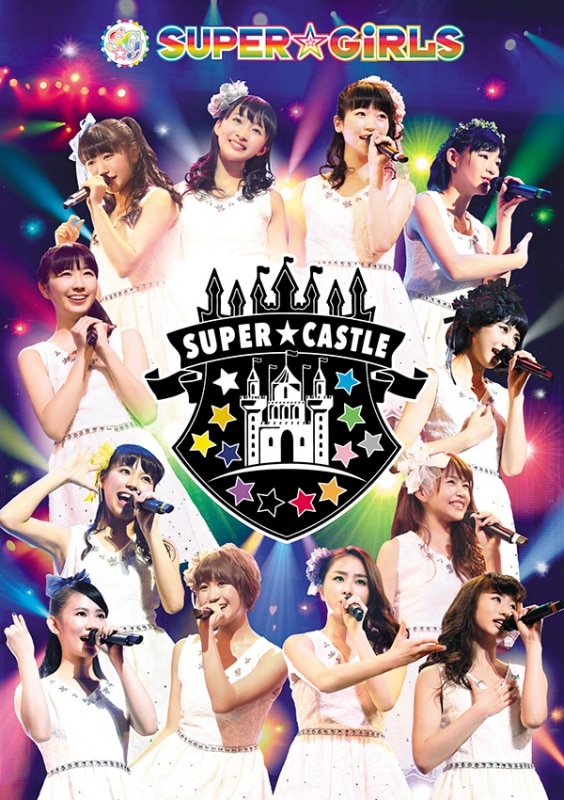 ARCHIVE｜DISCOGRAPHY｜SUPER☆GiRLS(スパガ) Official Website