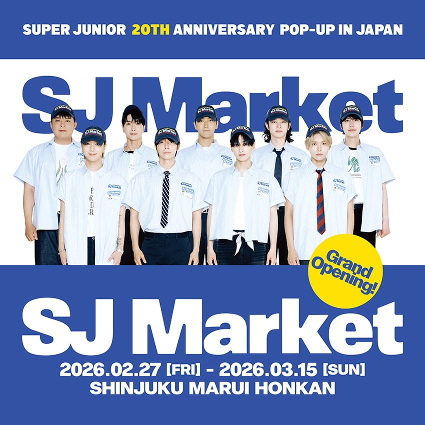 「SUPER JUNIOR 20TH ANNIVERSARY POP-UP 『GRAND OPENING! SJ MARKET』 in JAPAN」開催決定！