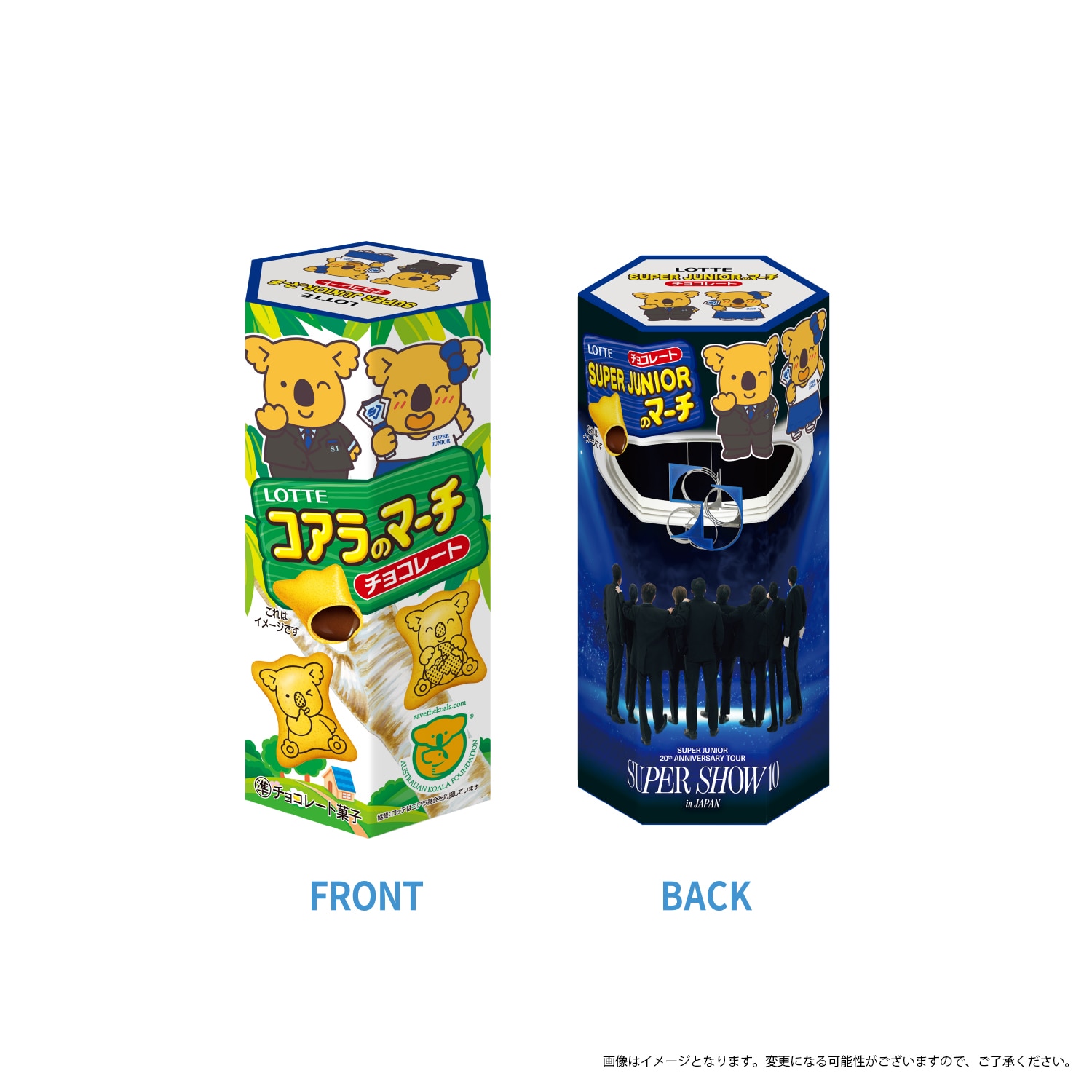 SUPER JUNIOR×コアラのマーチ ランダムフォトカード付き(全18種)