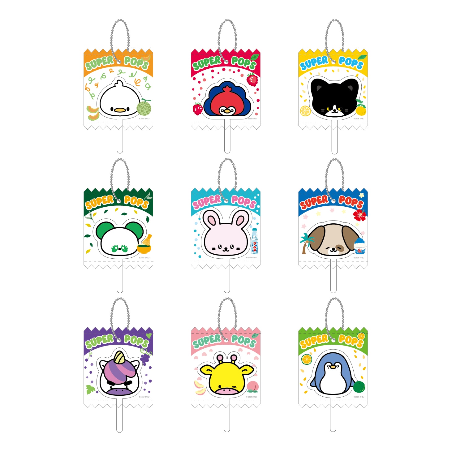 ロリポップチャーム(全9種）