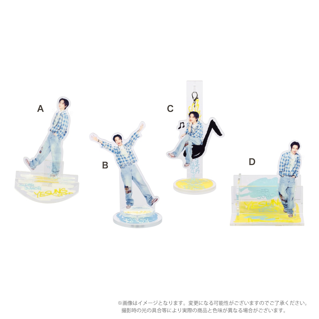 SUPER JUNIOR-YESUNG LIVE TOUR 『咲き誇る時を待つのは』グッズ