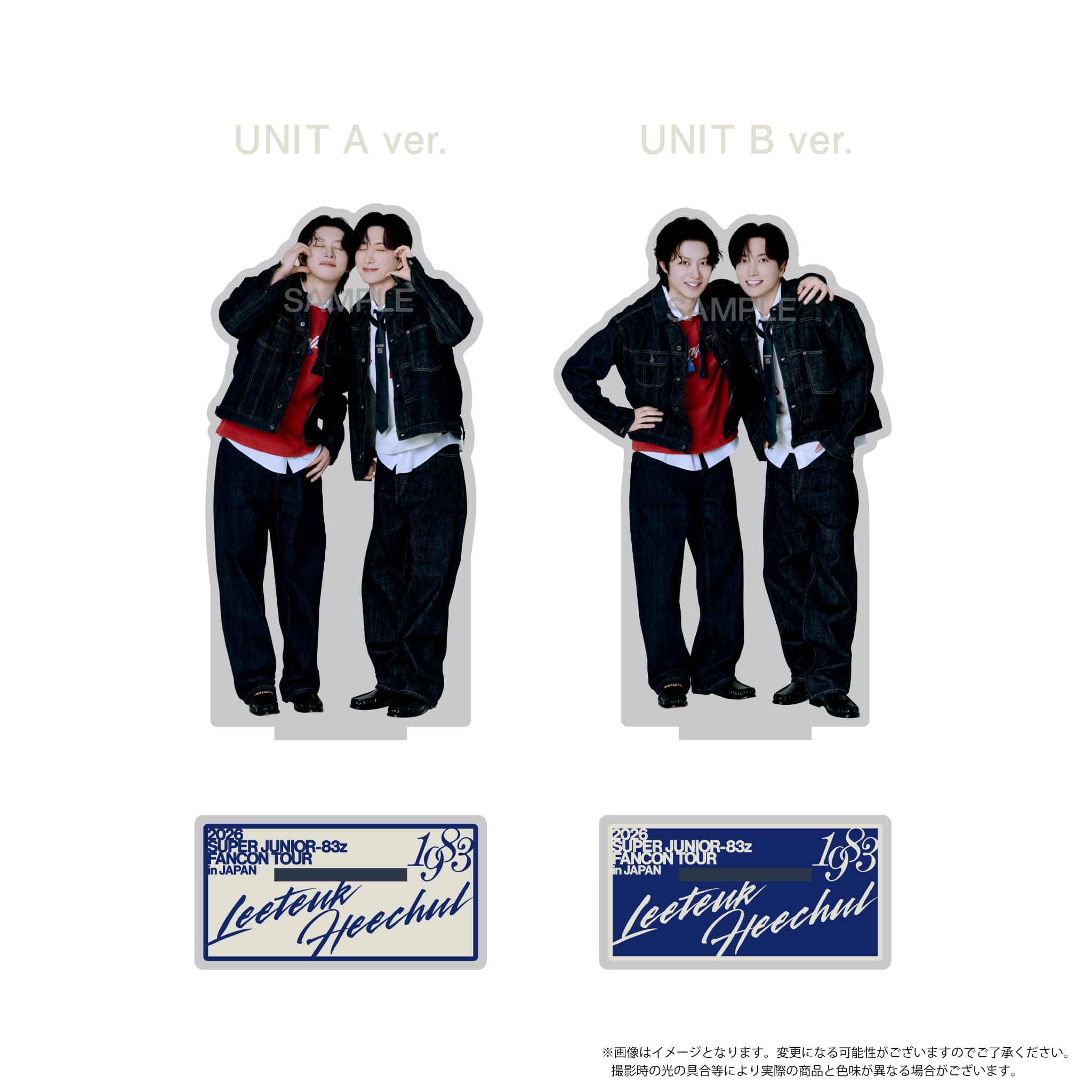 2026 SUPER JUNIOR 83z FAN-CON TOUR [1983] IN JAPAN』日本オリジナル