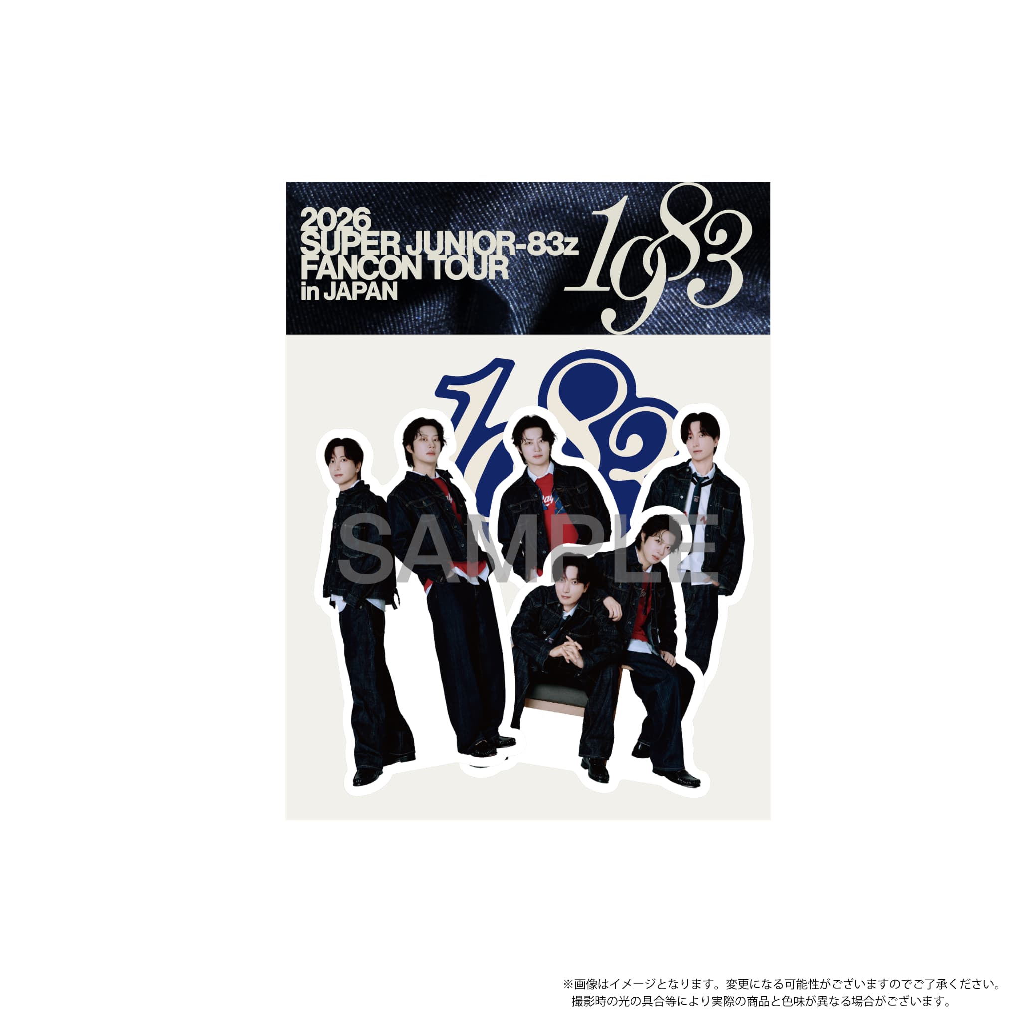 2026 SUPER JUNIOR 83z FAN-CON TOUR [1983] IN JAPAN』日本オリジナル