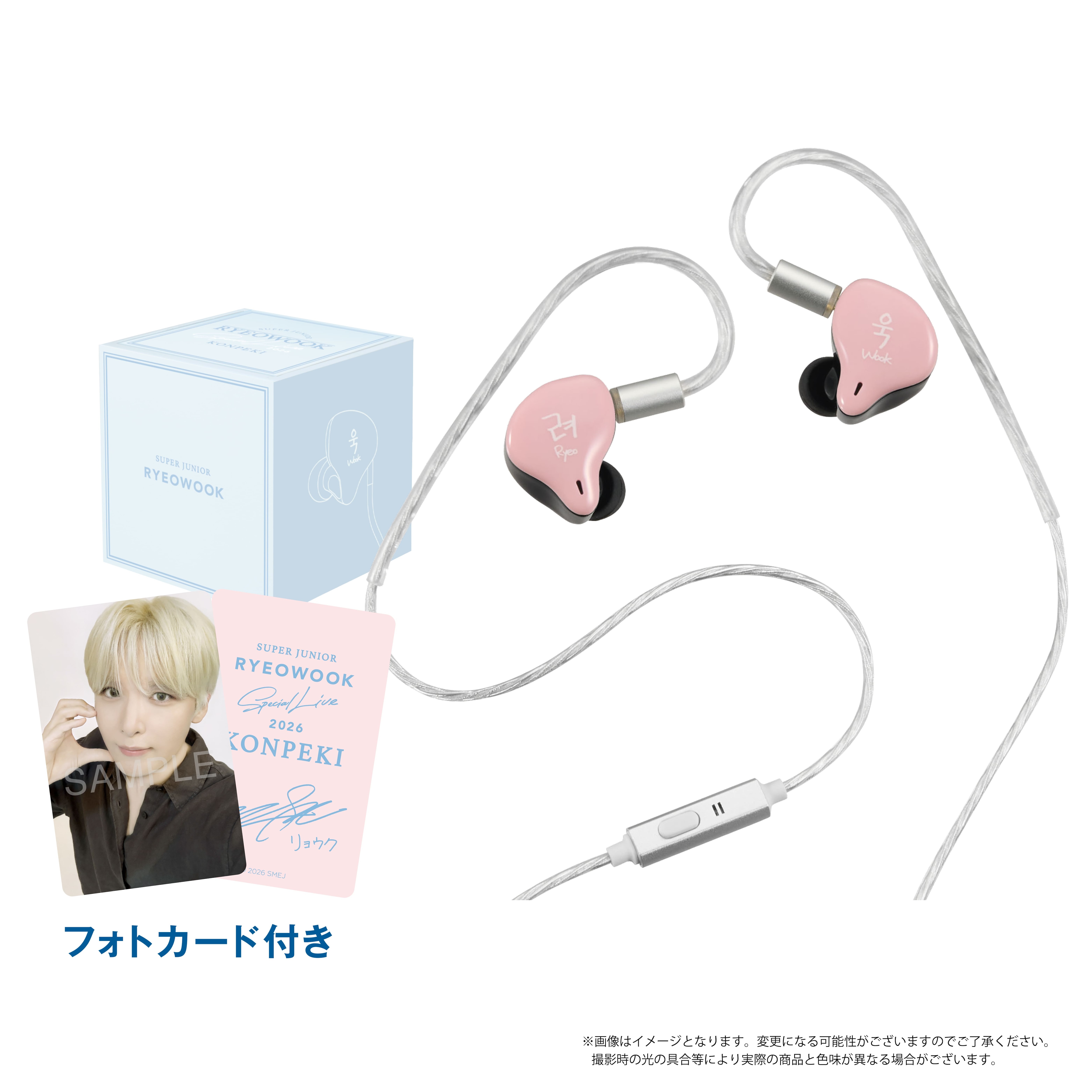 イヤモニ風イヤフォン
