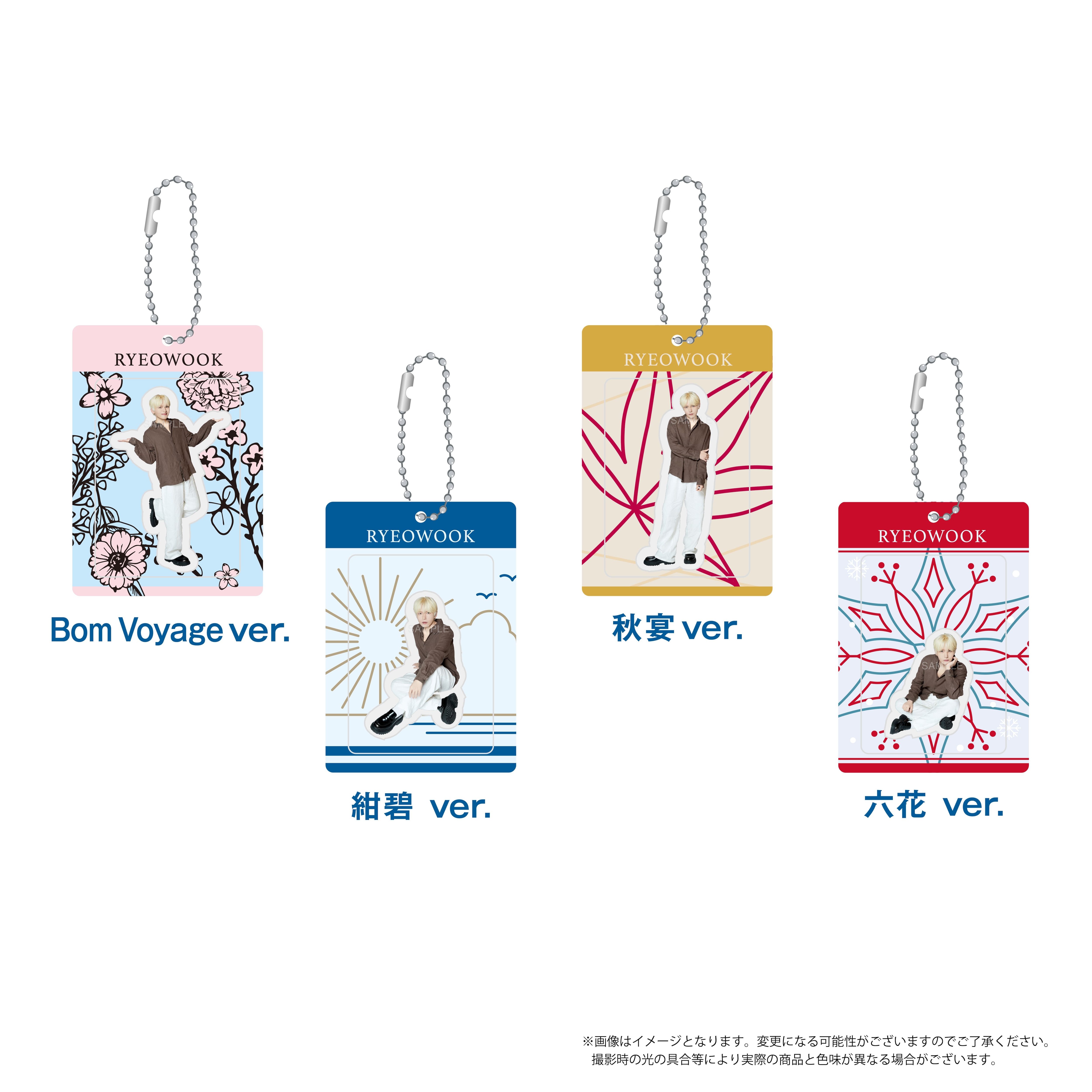 ブリスターブロックキーホルダー