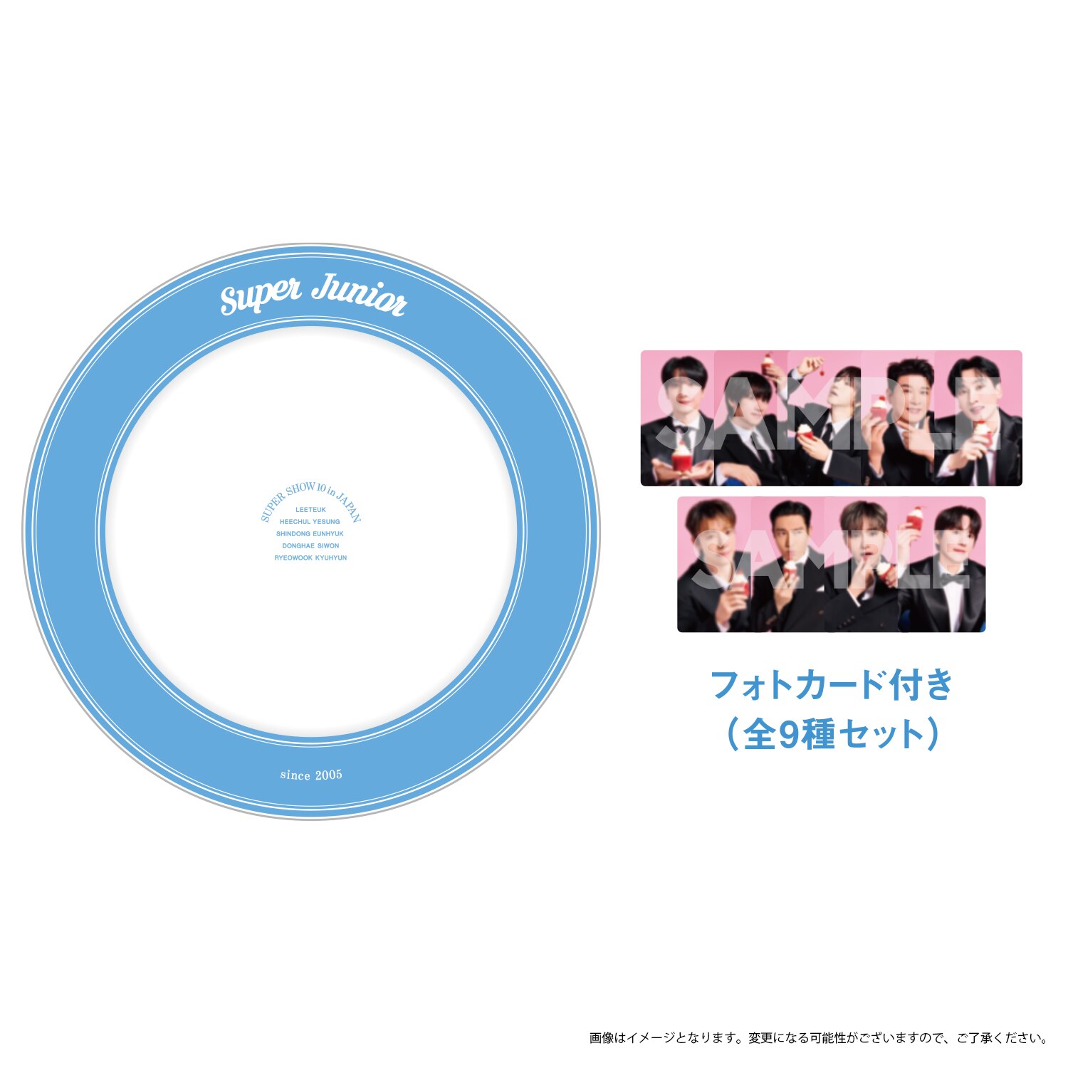 SUPER JUNIOR 20th Anniversary TOUR in JAPAN』のグッズ販売