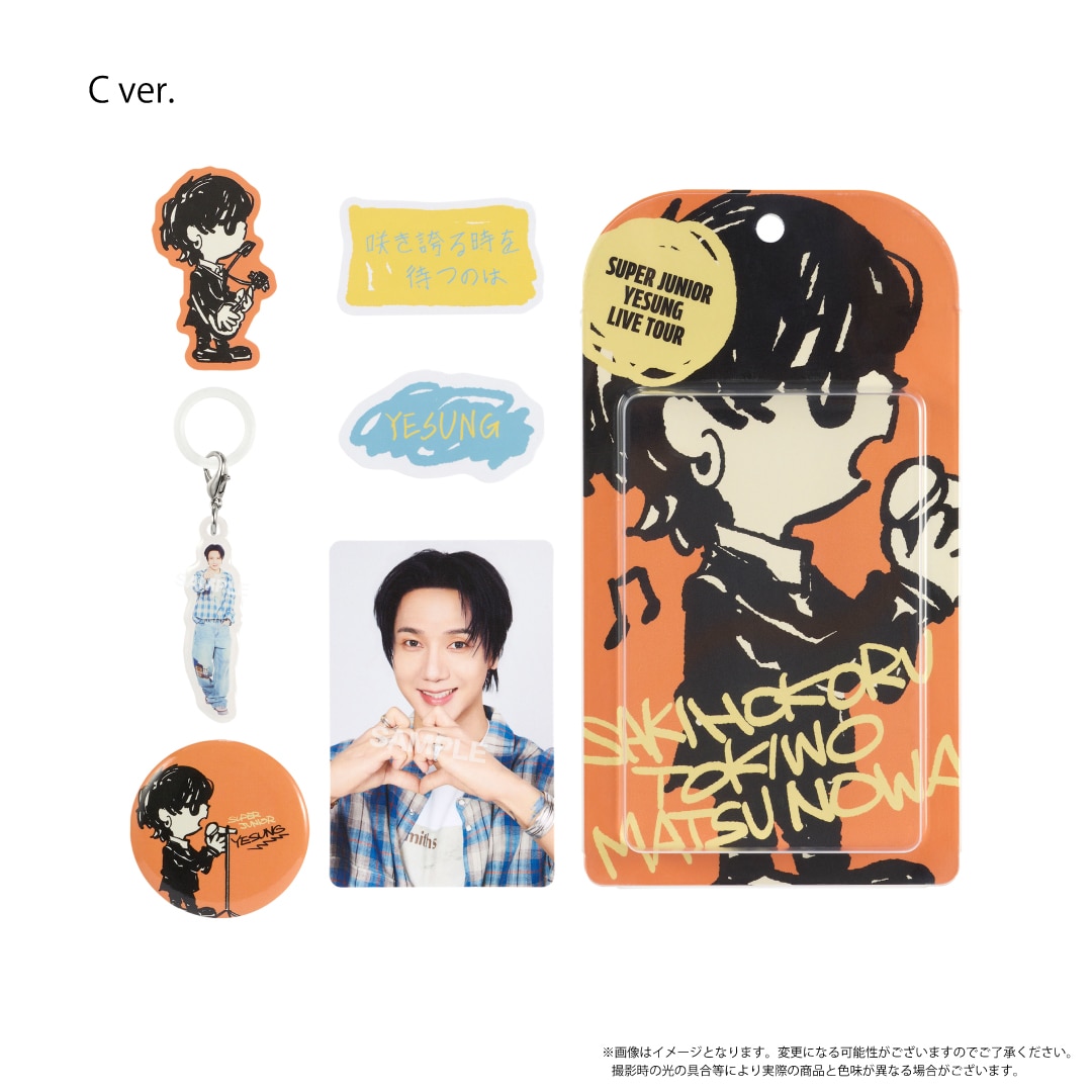 SUPER JUNIOR-YESUNG LIVE TOUR 『咲き誇る時を待つのは』グッズ