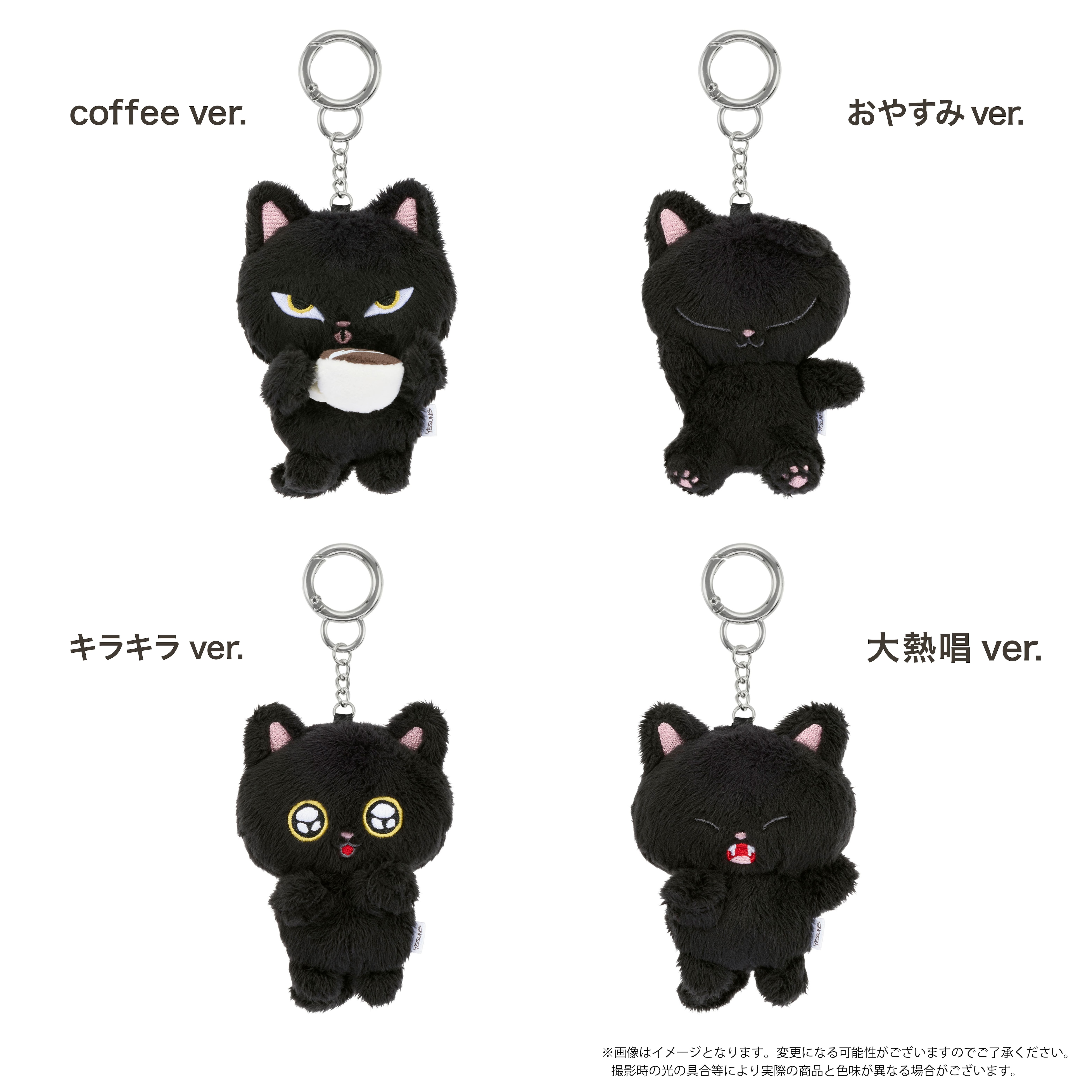 SUPER JUNIOR-YESUNG LIVE TOUR 『咲き誇る時を待つのは』グッズ