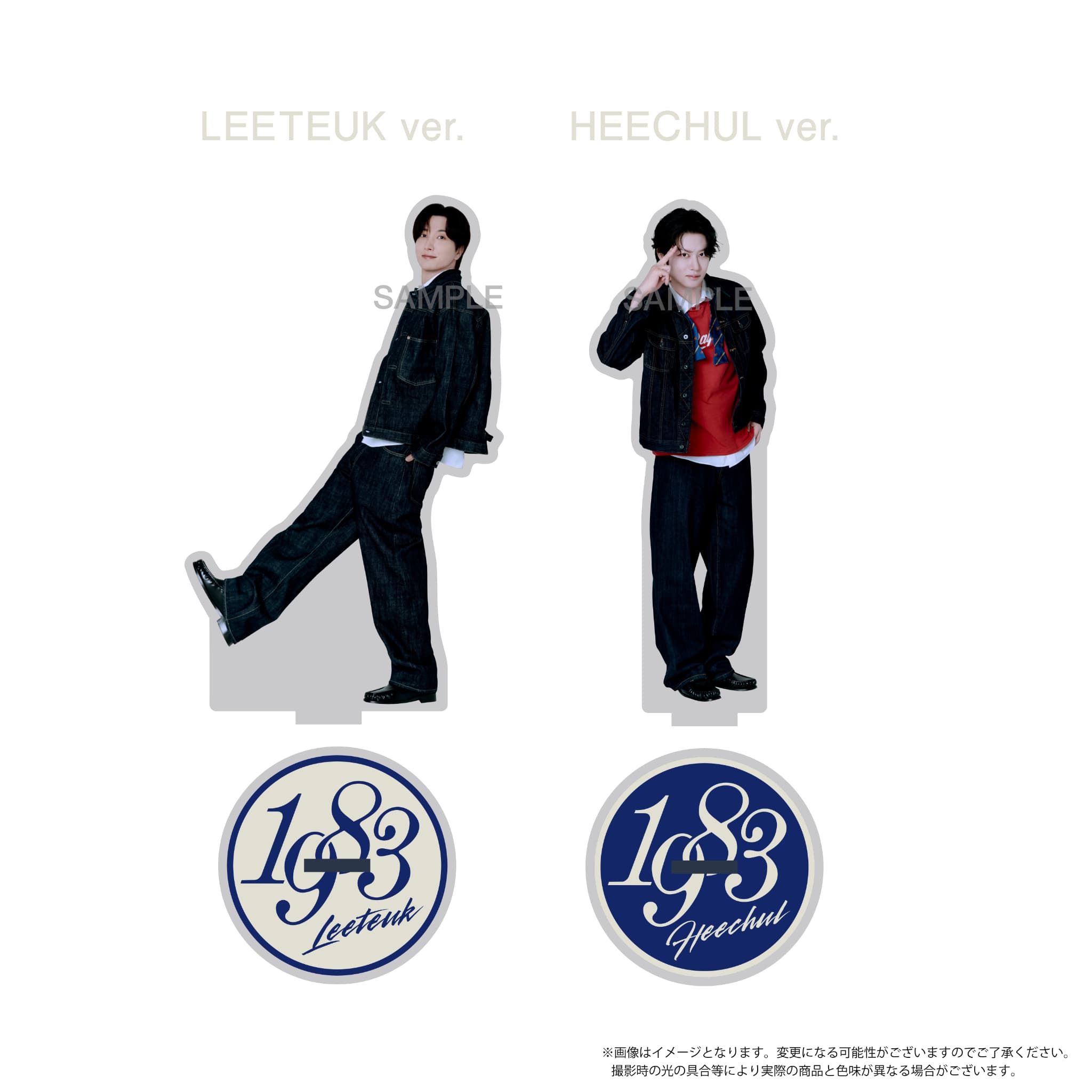 2026 SUPER JUNIOR 83z FAN-CON TOUR [1983] IN JAPAN』日本オリジナル