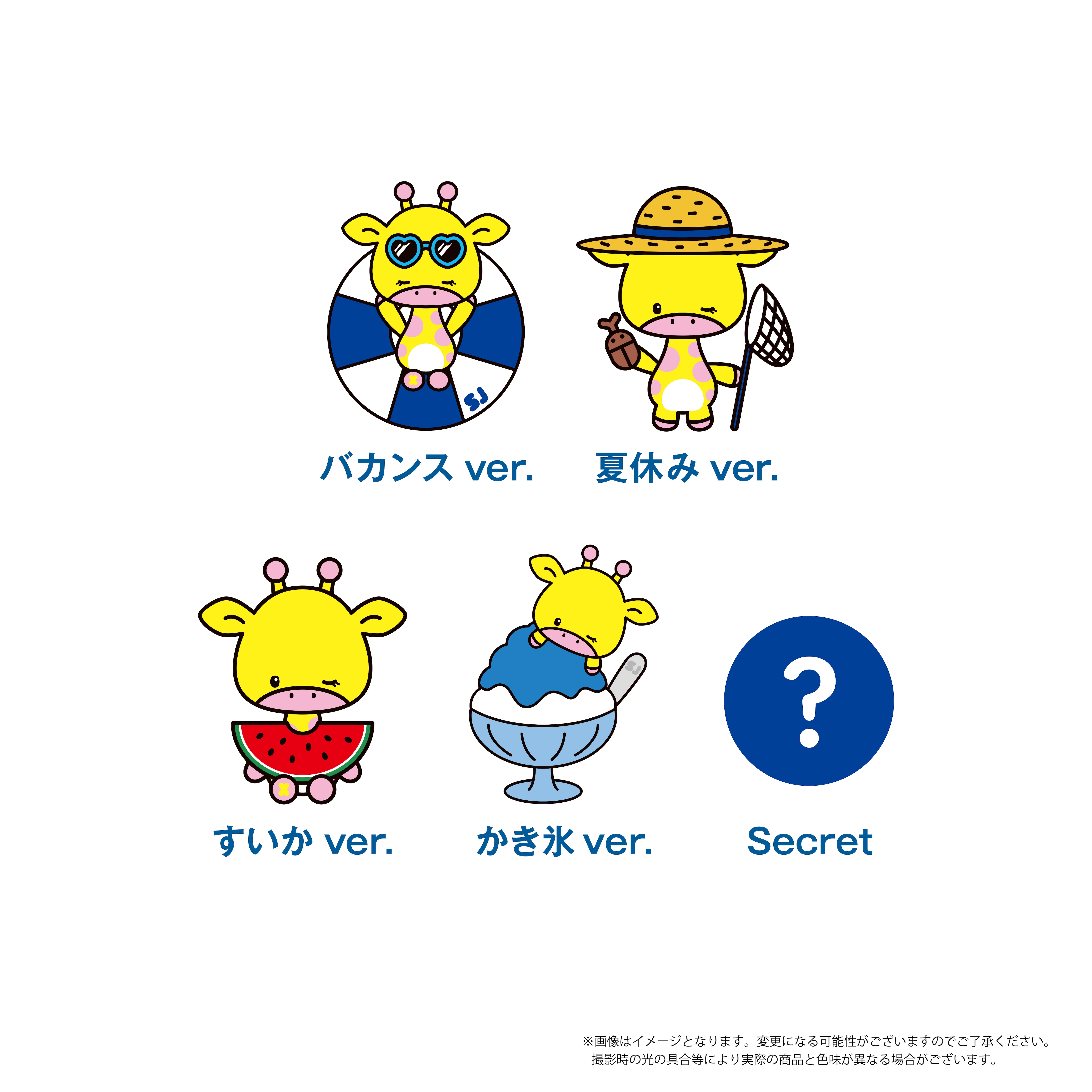 SUPER JUNIOR-RYEOWOOK Special Live 2026 ～紺碧～』オリジナルグッズ