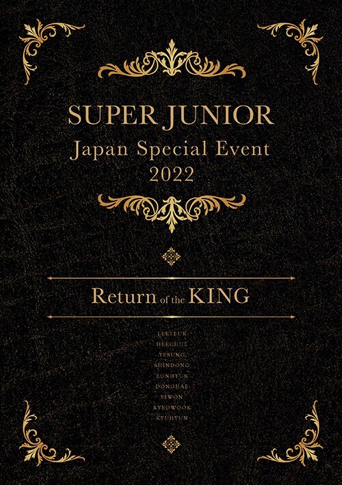 『SUPER JUNIOR Japan Special Event 2022 ～Return of the KING～』DVD/Blu-rayリリース記念グッズ発売決定！